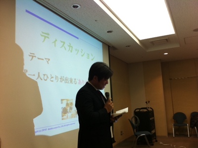 130113杉野　発表.JPG